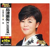 オリジナル・アーチストによる歌謡曲の魅力(中古品) 61t+4twlmZL._AC_UL210_SR210,